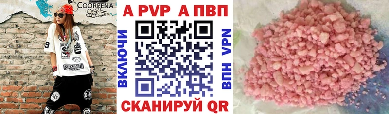 Виды наркоты Нелидово АМФЕТАМИН  A-PVP  КОКАИН  Меф мяу мяу  Каннабис  Гашиш 