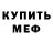 Метадон methadone Oksana Holodova