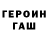 БУТИРАТ GHB OLEKSII STREBKOV
