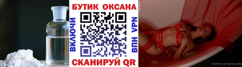 купить наркотики цена  Нелидово  БУТИРАТ BDO 