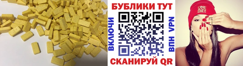 наркотики  Нелидово  ЭКСТАЗИ 250 мг 