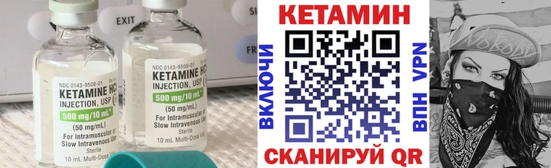 мега сайт  Нелидово  КЕТАМИН VHQ  наркотики 