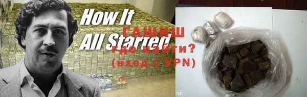 индика Алексеевка