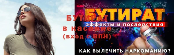 кокаин Алексин