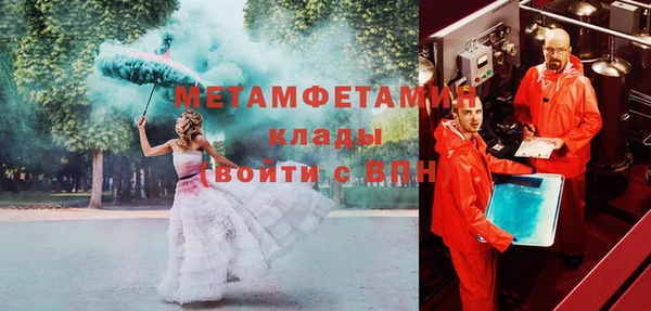 кокаин Алексин