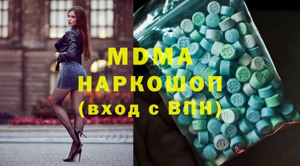 индика Алексеевка