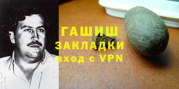 кокаин Алексин