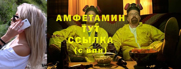 гашик Алзамай