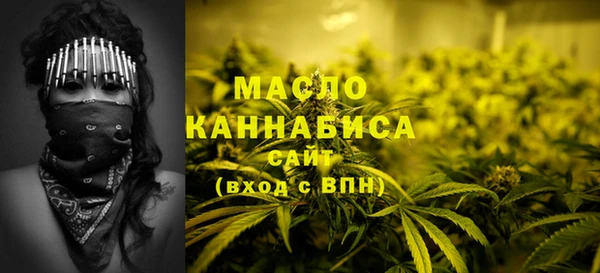 эйфоретик Абаза