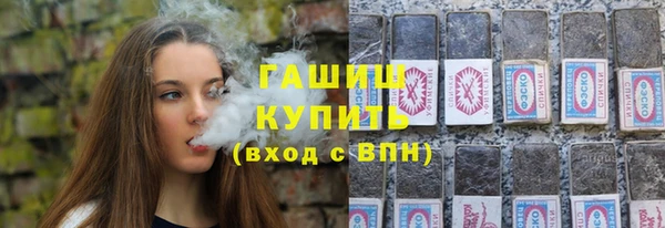 гашик Алзамай