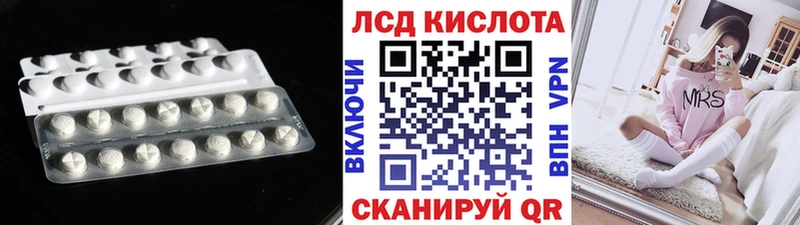 купить наркотик  Нелидово  Лсд 25 экстази ecstasy 