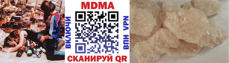 дарнет шоп  Нелидово  МДМА кристаллы 