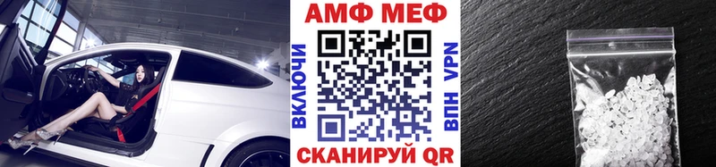 Первитин Methamphetamine гидра Нелидово